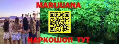 марки nbome Балахна