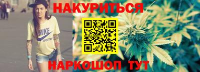 дистиллят марихуана Балаково