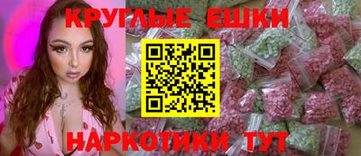 mdma Ирбит