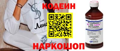 меф Изобильный