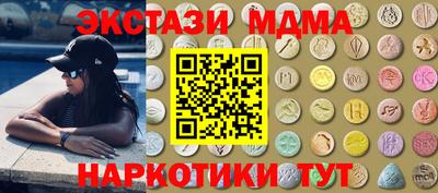 mdma Ирбит
