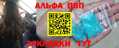 меф Изобильный