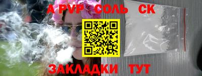 первитин Балашиха