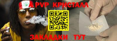 дистиллят марихуана Балаково