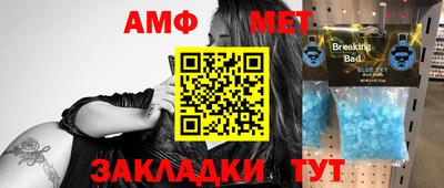 первитин Балашиха