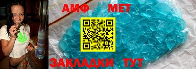 меф Изобильный