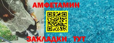 прущий лед Берёзовский