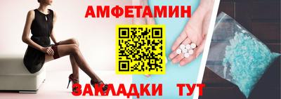 дистиллят марихуана Балаково