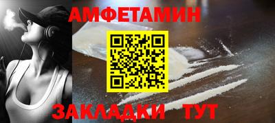 сатива Азнакаево