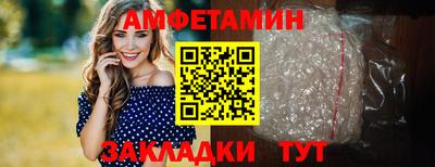 прущий лед Берёзовский