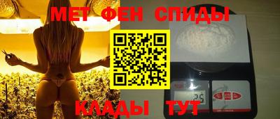 меф Изобильный
