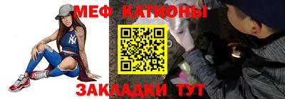 первитин Балашиха