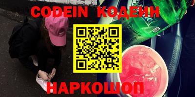 дистиллят марихуана Балаково