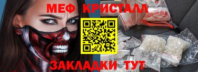 mdma Ирбит