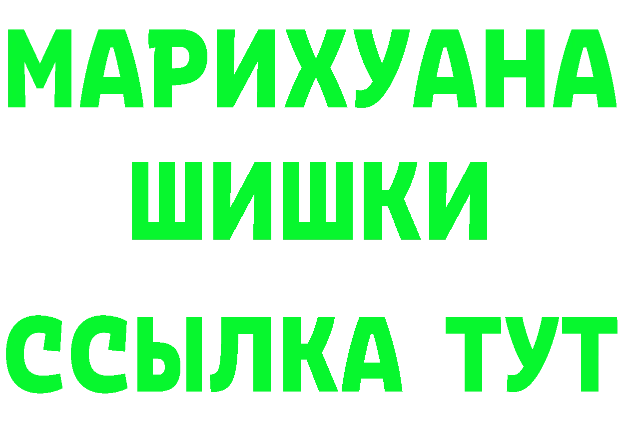 Кокаин 97% ссылки это мега Норильск