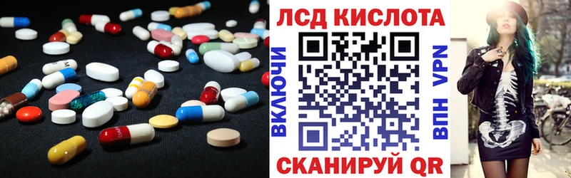 blacksprut   Норильск  LSD-25 экстази кислота  где можно купить наркотик 