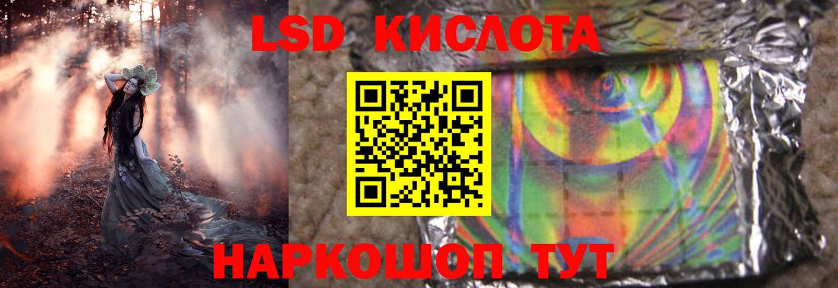 Лсд 25 экстази ecstasy  ЛСД экстази  Лсд 25 экстази кислота  Норильск 
