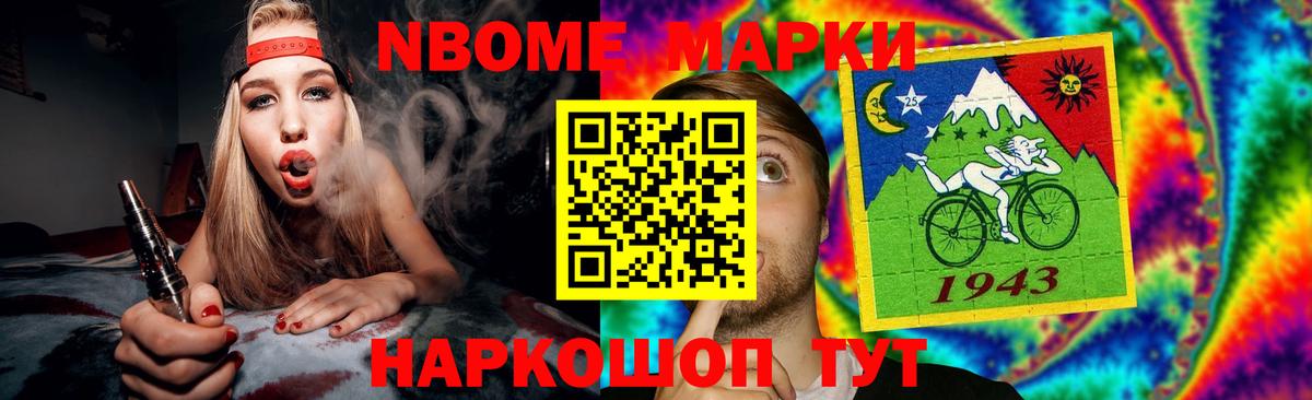 LSD-25 экстази кислота Норильск