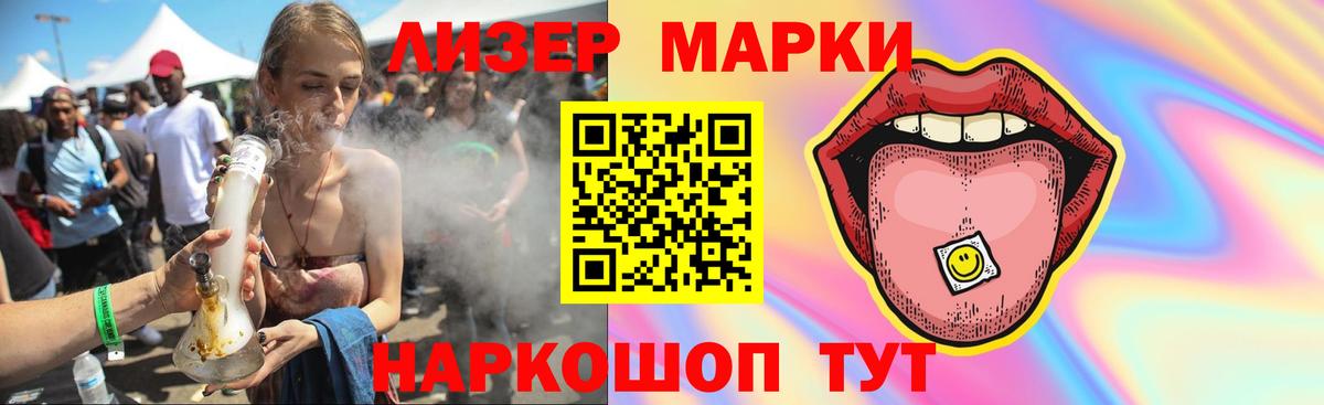 Лсд 25 экстази кислота  Вход с VPN  Норильск  ЛСД экстази  ЛСД экстази ecstasy 