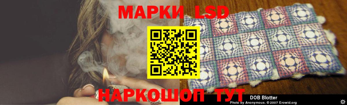 LSD-25 экстази ecstasy Норильск