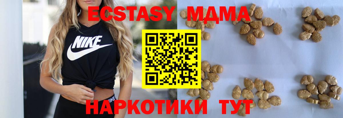 MDMA Molly Норильск