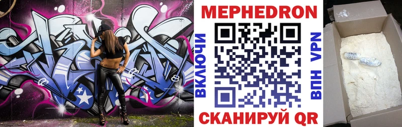 Меф кристаллы Норильск