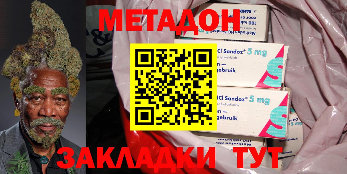 Метадон белоснежный  Вход с VPN  кракен онион  Норильск 