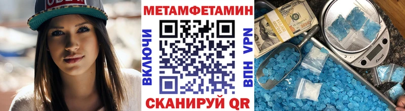 omg вход  цены наркотик  Норильск  Метамфетамин кристалл 