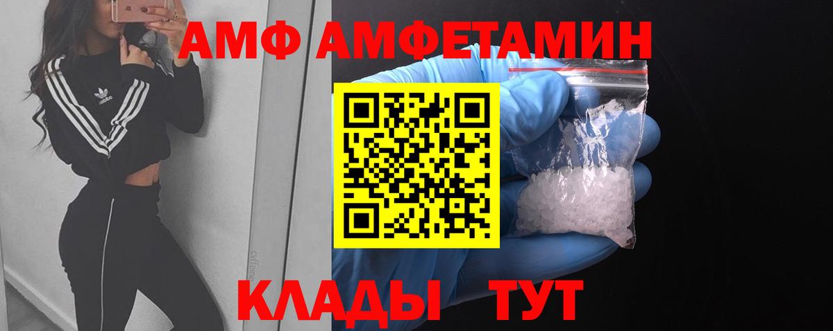 Гашик  Кокаин  MDMA  Мяу-Мяу  Вход с VPN  КОКАИН  Норильск  Меф  Бошки Шишки 