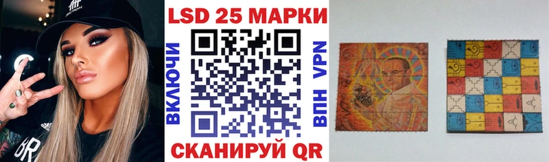 Марки 25I-NBOMe 1500мкг  Норильск 