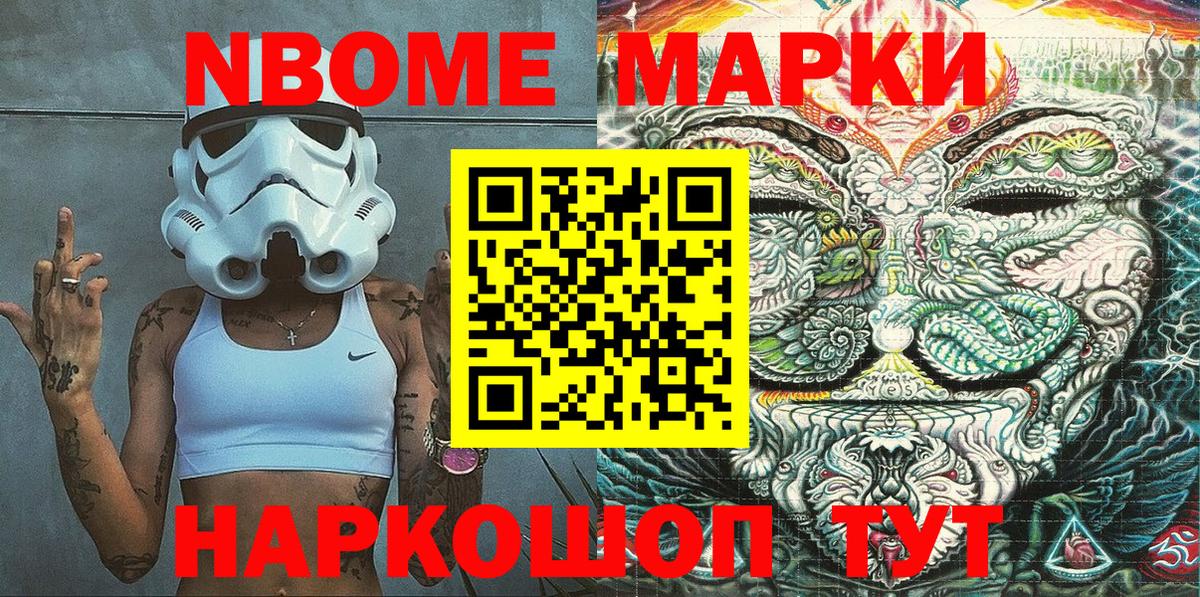 Наркотические марки 1500мкг  Наркотические марки 1500мкг  Норильск  Вход с VPN 