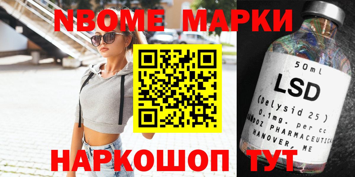Гашиш  ГАШИШ  Меф МЯУ МЯУ кристаллы  Норильск  Марихуана  Cocaine  Вход с VPN  МАРИХУАНА 