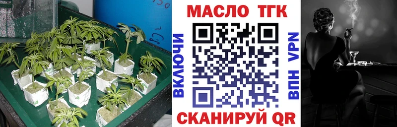 Дистиллят ТГК жижа Норильск