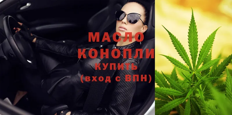 Дистиллят ТГК THC oil  Норильск 