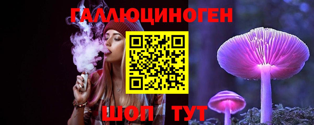 Псилоцибиновые грибы мицелий  Галлюциногенные грибы MAGIC MUSHROOMS  Норильск 