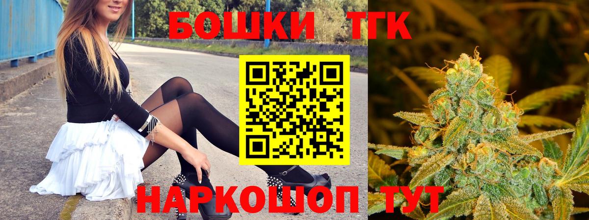 Норильск  Конопля Amnesia  Каннабис гибрид  Вход с VPN  Канабис THC 21% 